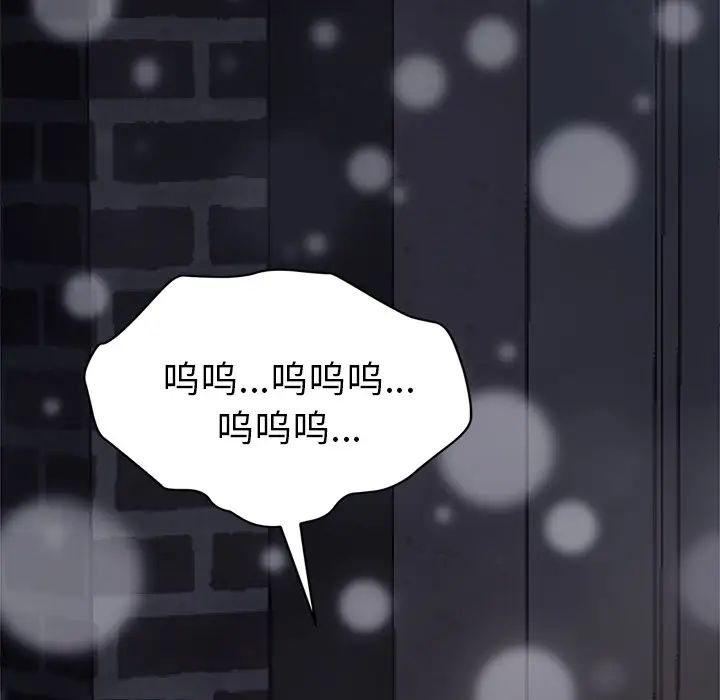 继母第51话完结