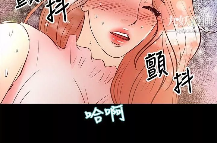 丛林爱爱法则-第26话 - 图片 7
