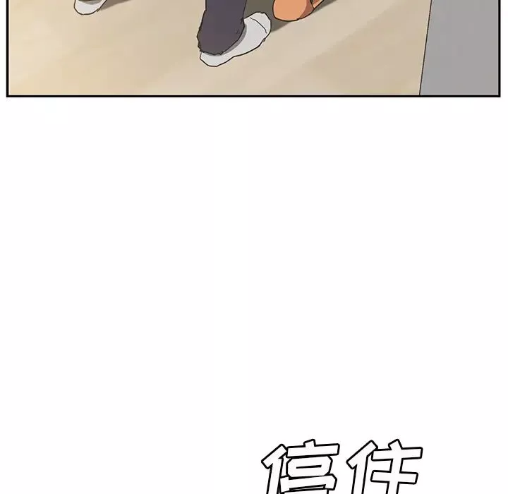 繼母第51话完结