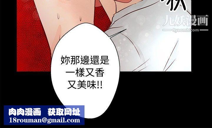 丛林爱爱法则第26话