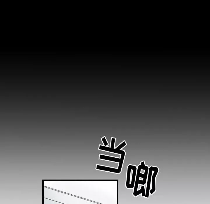 伊卡洛斯第5話