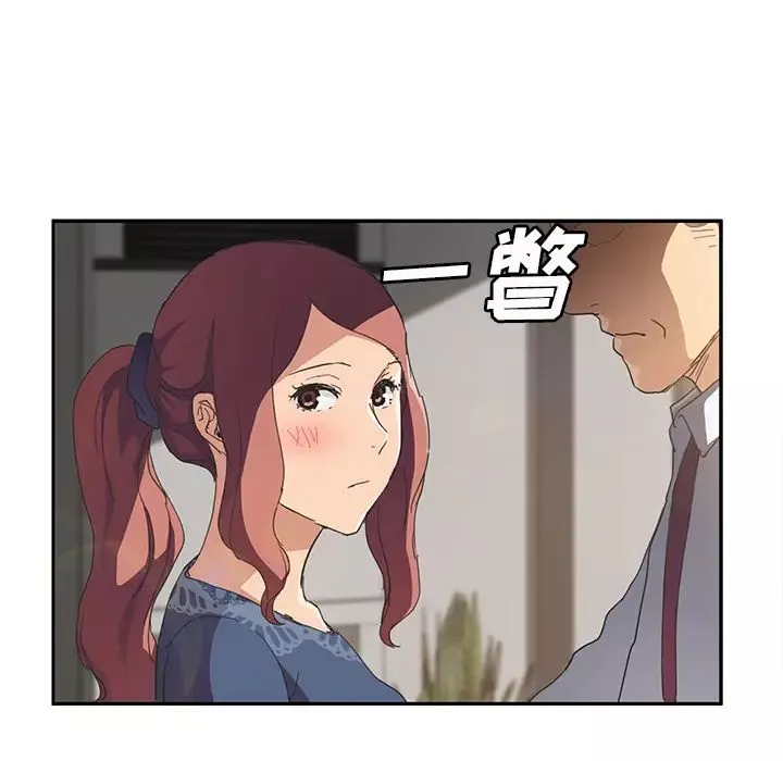 继母-第51话完结 - 图片 155