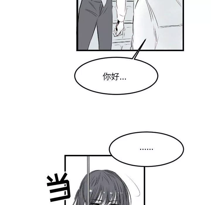 伊卡洛斯-第5话 - 图片 77