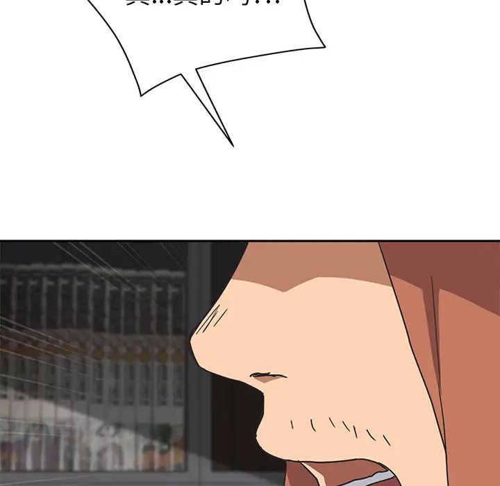 继母第51话完结