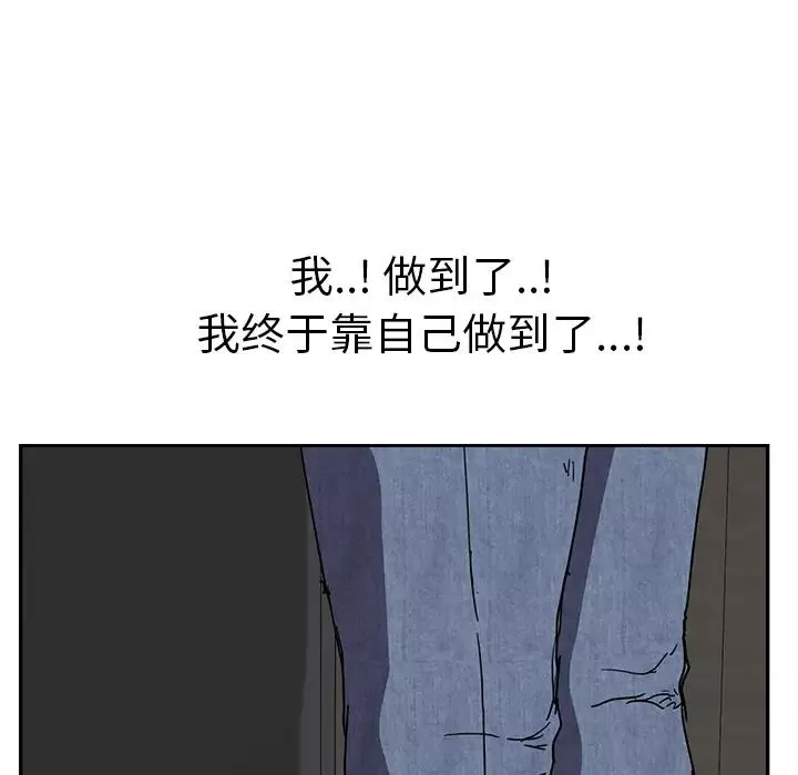 繼母第51话完结