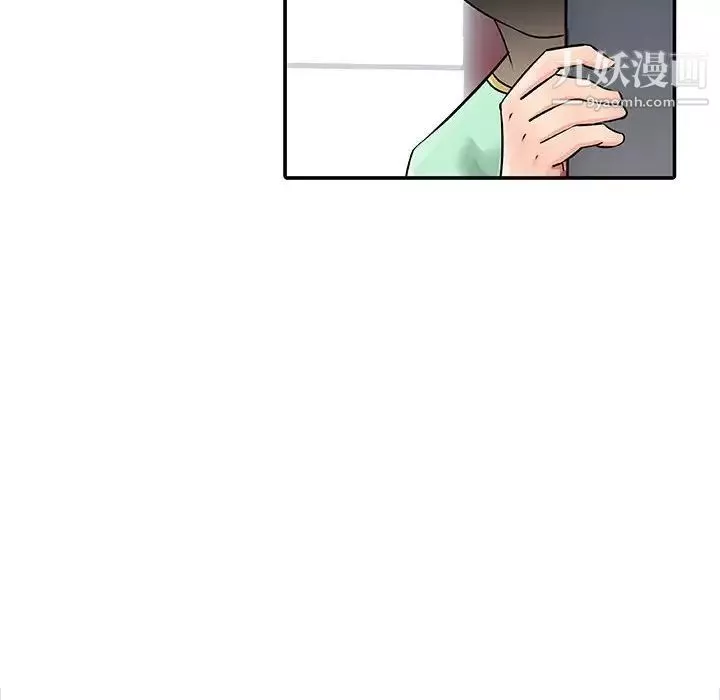 征服的滋味-第6话 - 图片 34