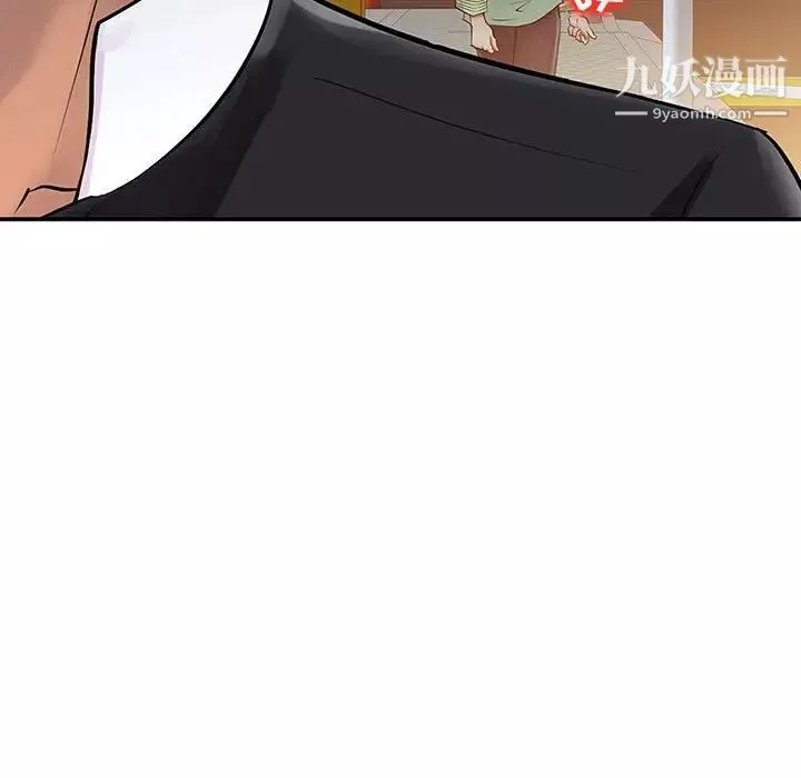 征服的滋味-第6话 - 图片 39