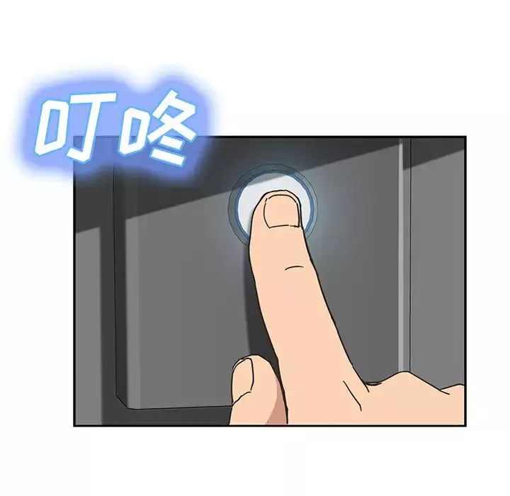 继母-第51话完结 - 图片 181