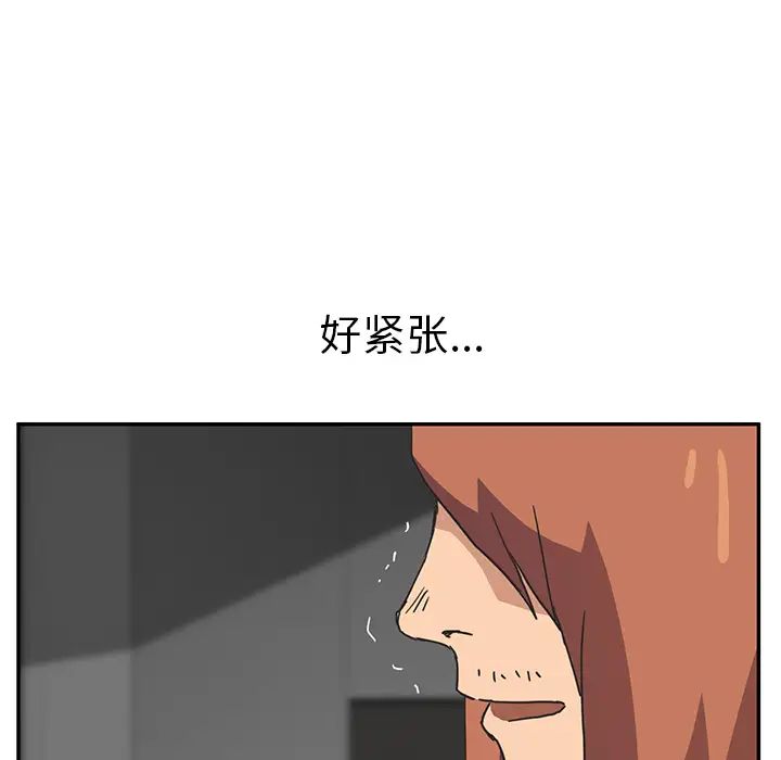 继母第51话完结