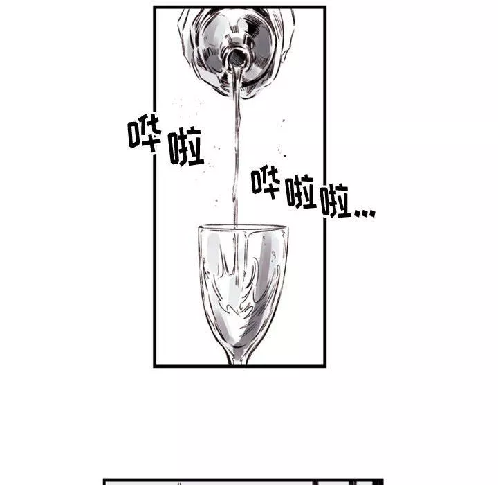 伊卡洛斯-第6话 - 图片 29
