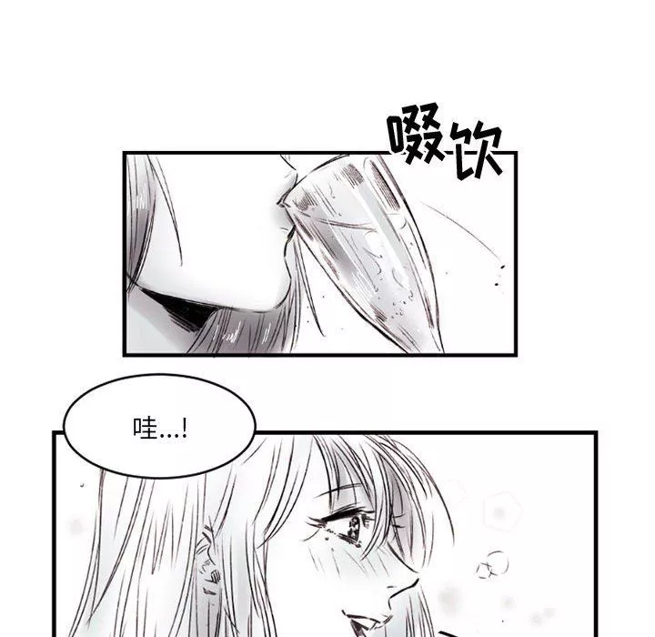 伊卡洛斯-第6话 - 图片 32