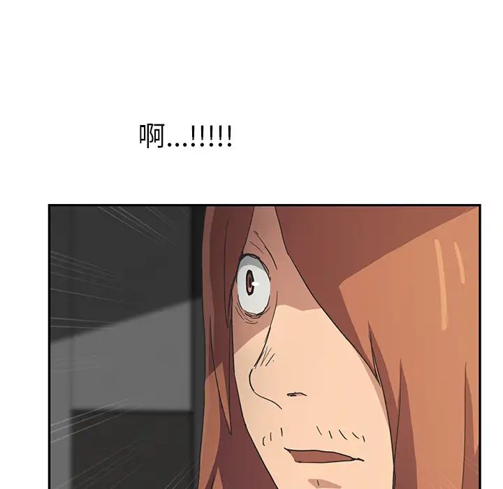 继母第51话完结