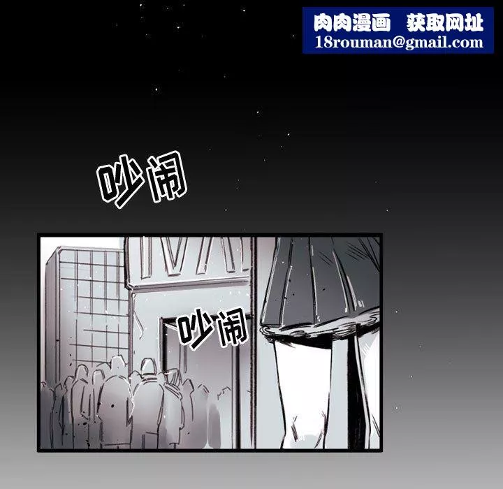 伊卡洛斯-第6话 - 图片 37