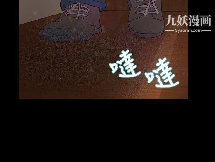 丛林爱爱法则第28话