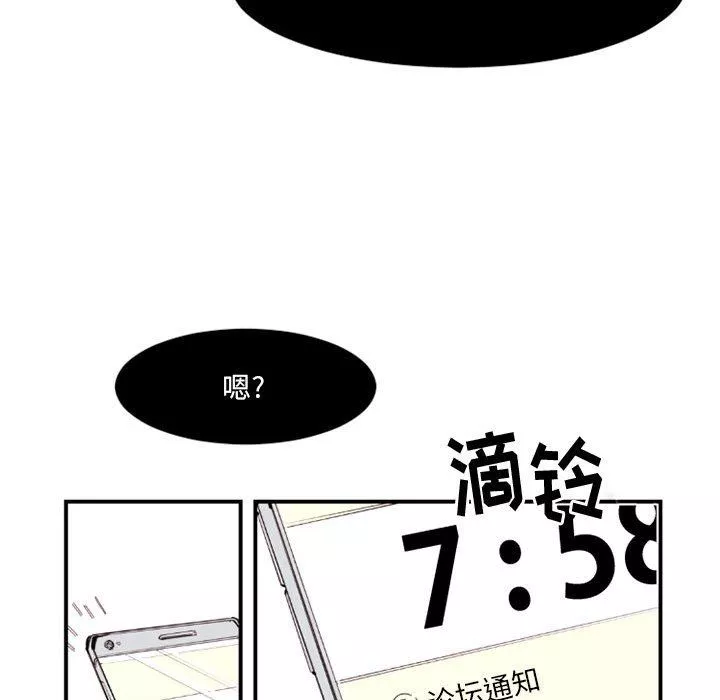 伊卡洛斯第6話