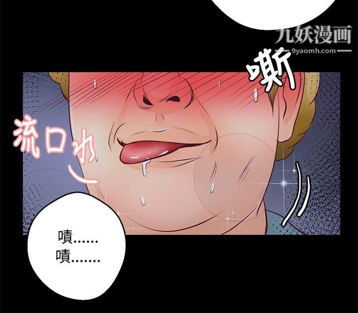 丛林爱爱法则第28话