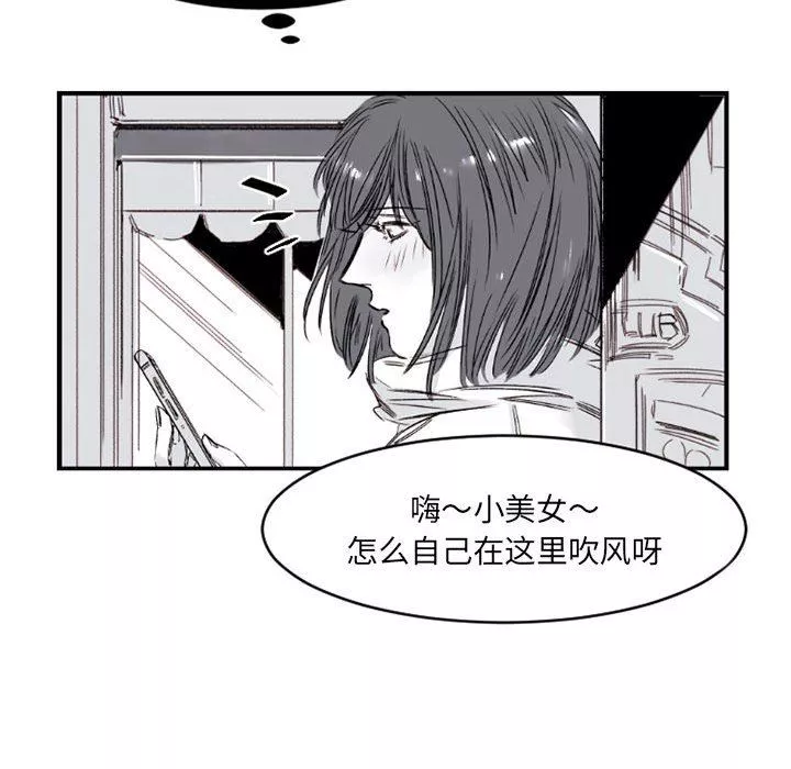 伊卡洛斯-第6话 - 图片 43