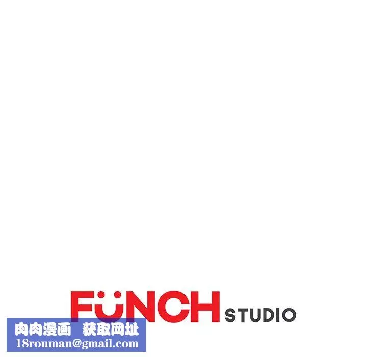 繼母第51话完结