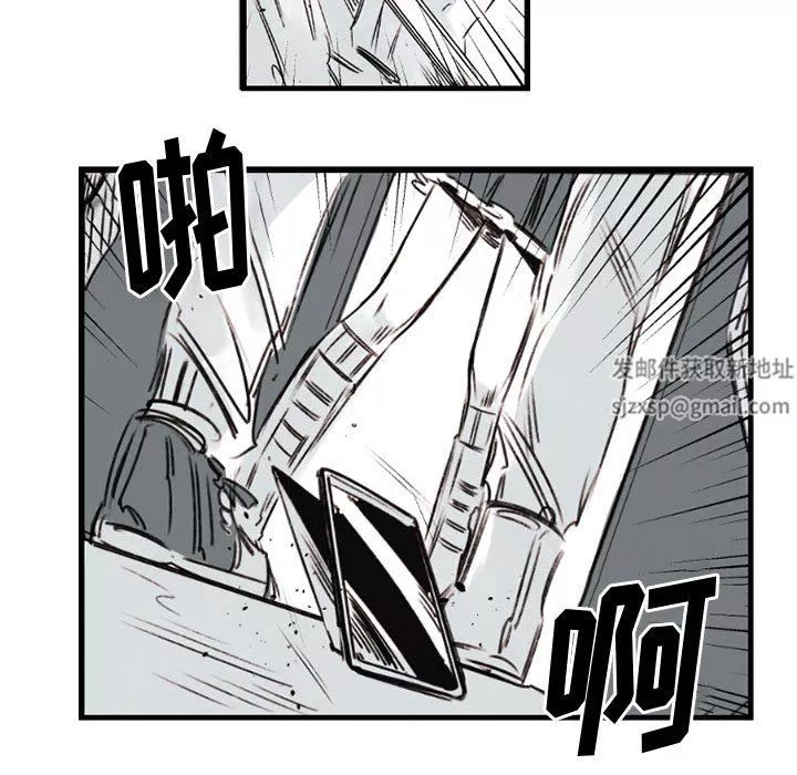 伊卡洛斯-第6话 - 图片 53