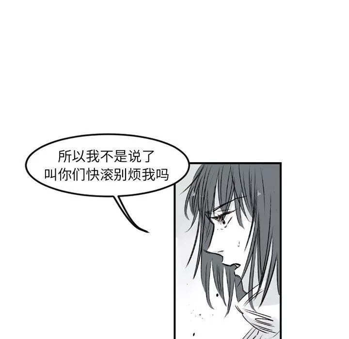 伊卡洛斯第6話