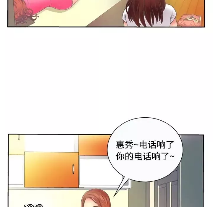 恋上闺蜜的爸爸-预告篇 - 图片 18