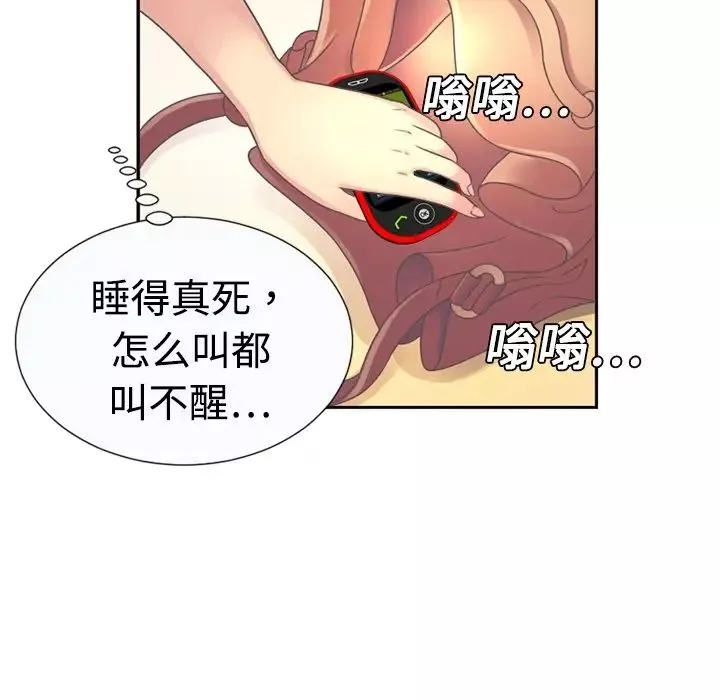 恋上闺蜜的爸爸-预告篇 - 图片 20