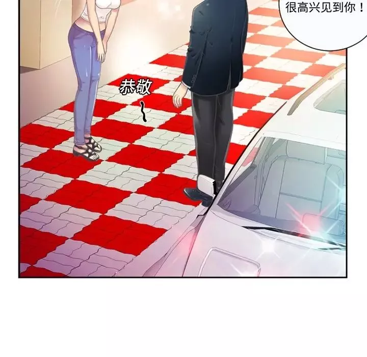 戀上閨蜜的爸爸预告篇