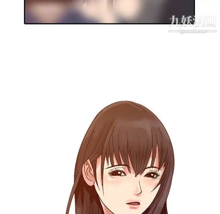 征服的滋味第6话