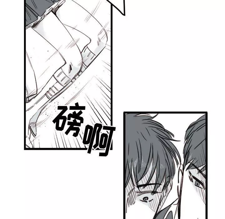 伊卡洛斯-第7话 - 图片 9