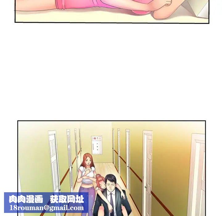 恋上闺蜜的爸爸预告篇