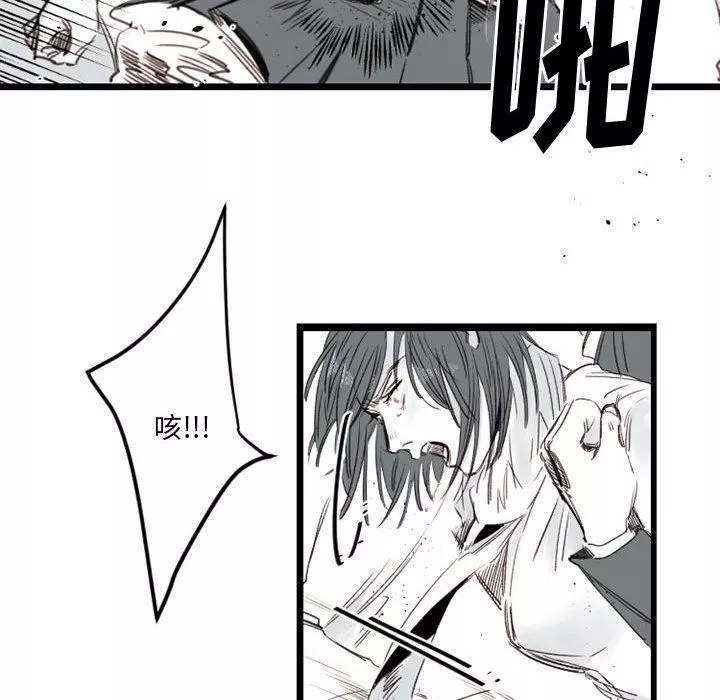 伊卡洛斯-第7话 - 图片 13