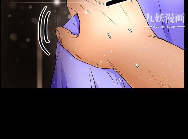 丛林爱爱法则第30话