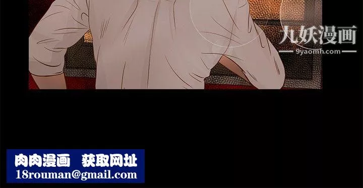 叢林愛愛法則第30話