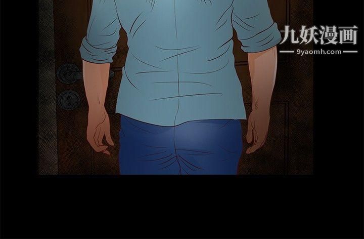 丛林爱爱法则第30话