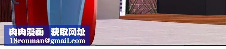 恋上闺蜜的爸爸预告篇