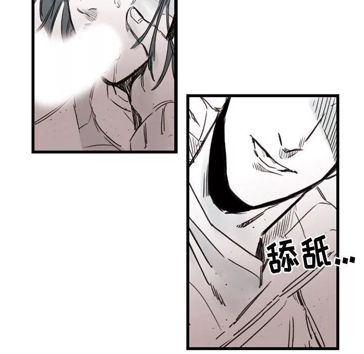 伊卡洛斯-第7话 - 图片 36