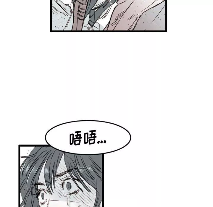 伊卡洛斯-第7话 - 图片 35