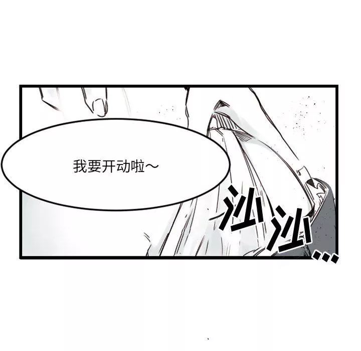 伊卡洛斯第7話