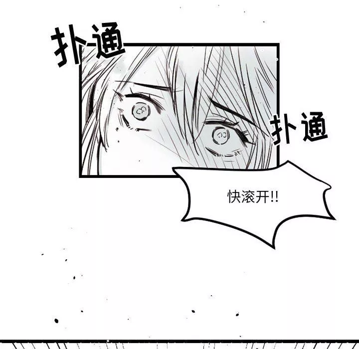 伊卡洛斯第7話