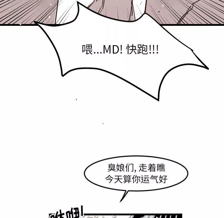 伊卡洛斯第7話