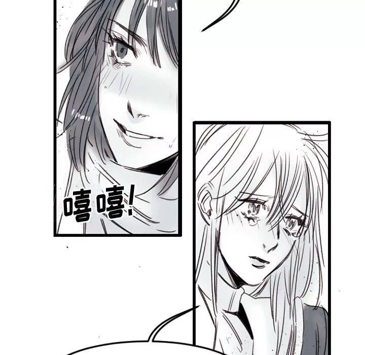 伊卡洛斯-第7话 - 图片 51