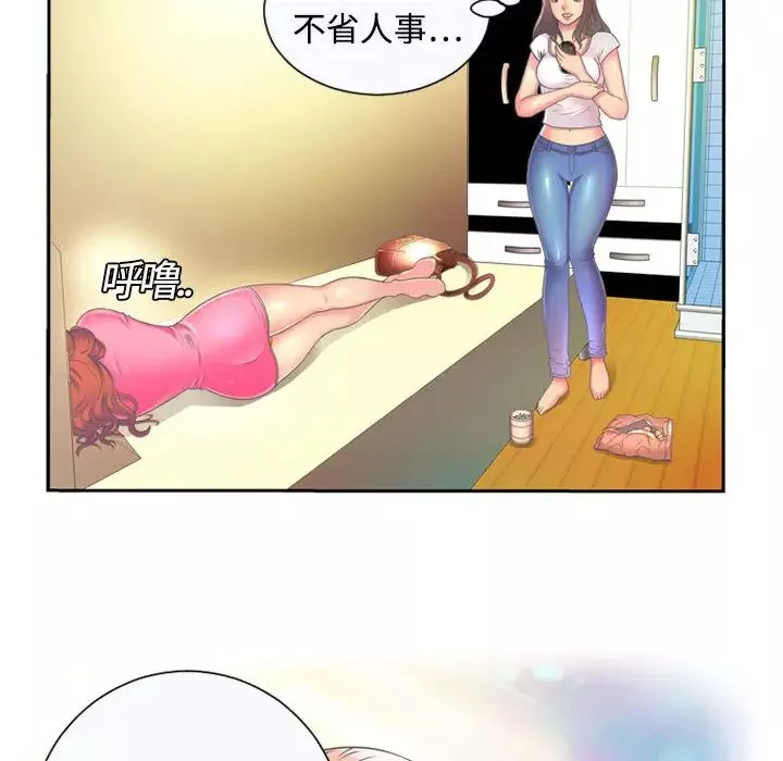 戀上閨蜜的爸爸第1话