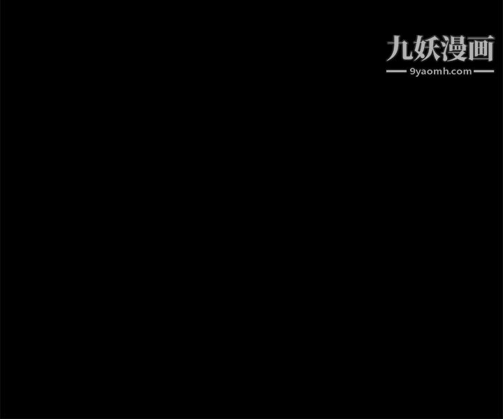 丛林爱爱法则第32话