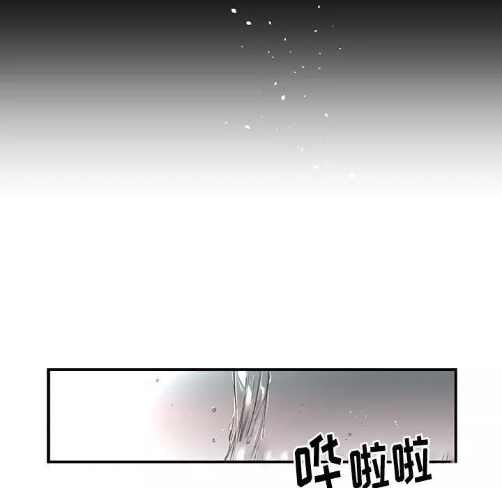 伊卡洛斯-第8话 - 图片 15