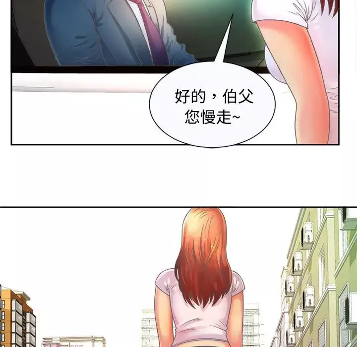 恋上闺蜜的爸爸-第1话 - 图片 59