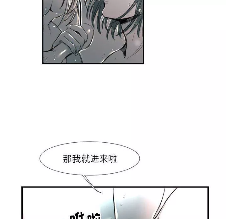 伊卡洛斯第8話