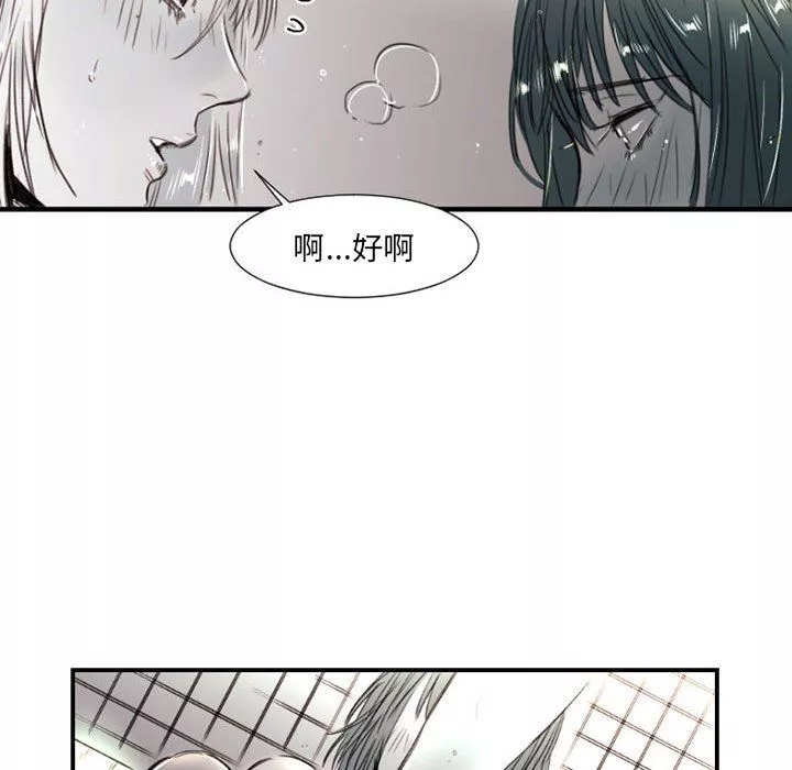 伊卡洛斯第8話