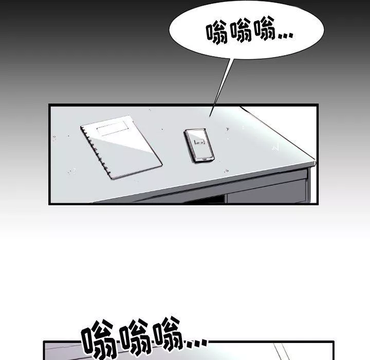 伊卡洛斯-第8话 - 图片 38
