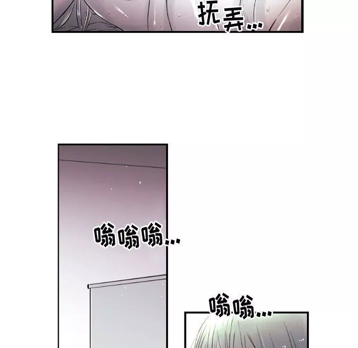 伊卡洛斯第8話