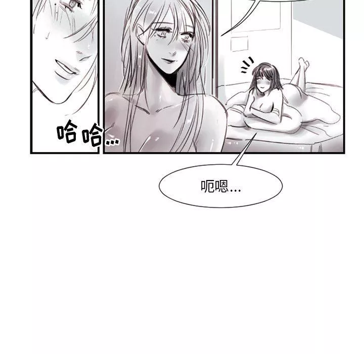 伊卡洛斯第8話